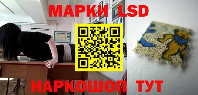 наркотики Кумертау