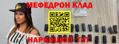 спиды Кунгур