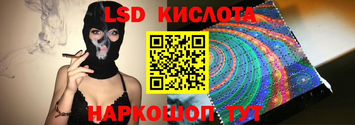 ОМГ ОМГ ссылки  ЛСД экстази кислота  LSD-25 экстази кислота  Вход с VPN  Топки  LSD-25 экстази 