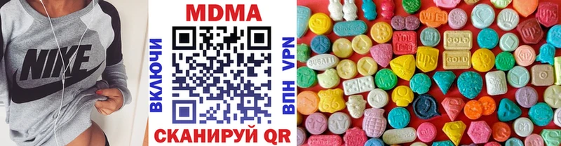 МДМА кристаллы  Топки 