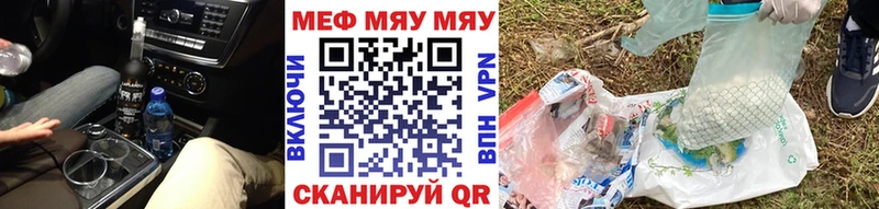 мега зеркало  Топки  МЕФ mephedrone 