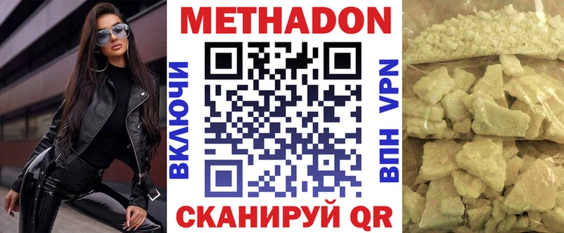 hydra онион  Топки  МЕТАДОН кристалл 