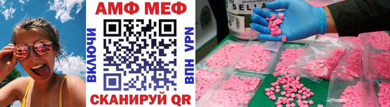 Первитин винт  Топки 