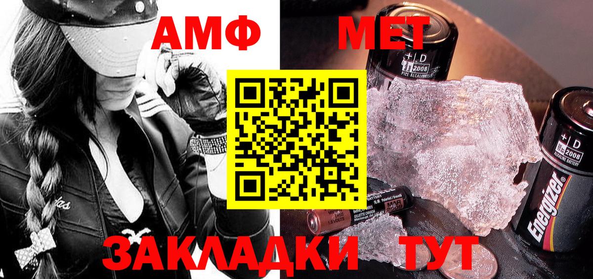 Гашиш  Вход с VPN  COCAIN  МЕТ  НБОМе  МЕФ   А ПВП СОЛЬ кристаллы  Топки  Бошки Шишки 