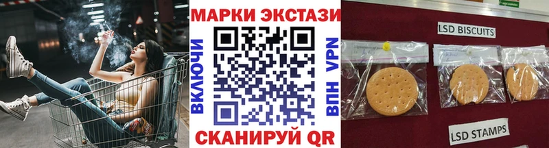 MEGA ССЫЛКА  Топки  Наркотические марки 1,5мг 