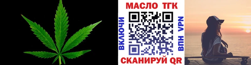 ТГК гашишное масло  что такое   Топки 