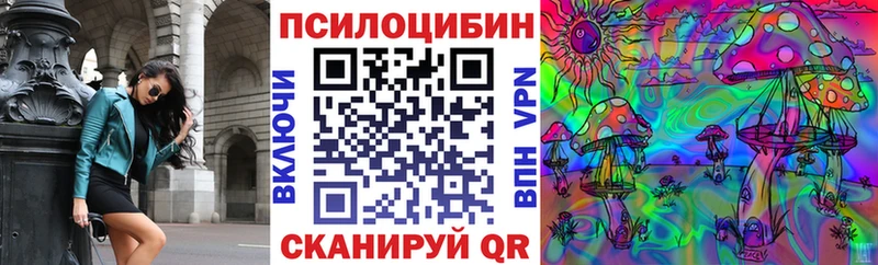 Галлюциногенные грибы Psilocybine cubensis  мега как зайти  Топки 