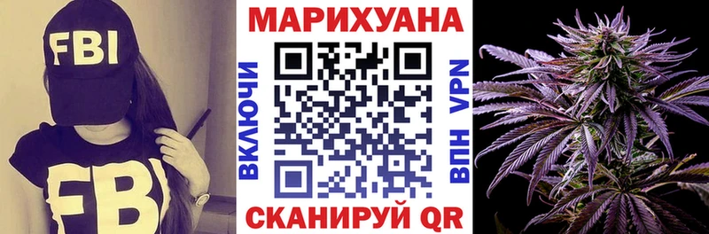 Марихуана Ganja  Топки 