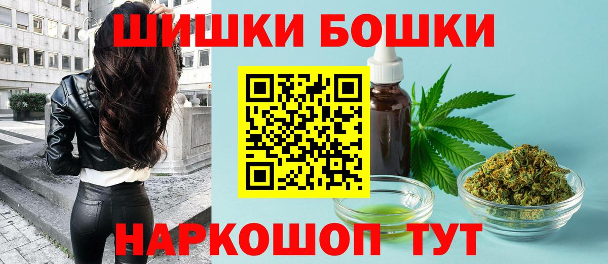 Канабис гибрид  Вход с VPN  Конопля марихуана  Каннабис тримм  Каннабис MAZAR  Топки 