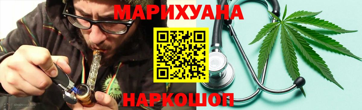 Бошки марихуана ГИДРОПОН Топки